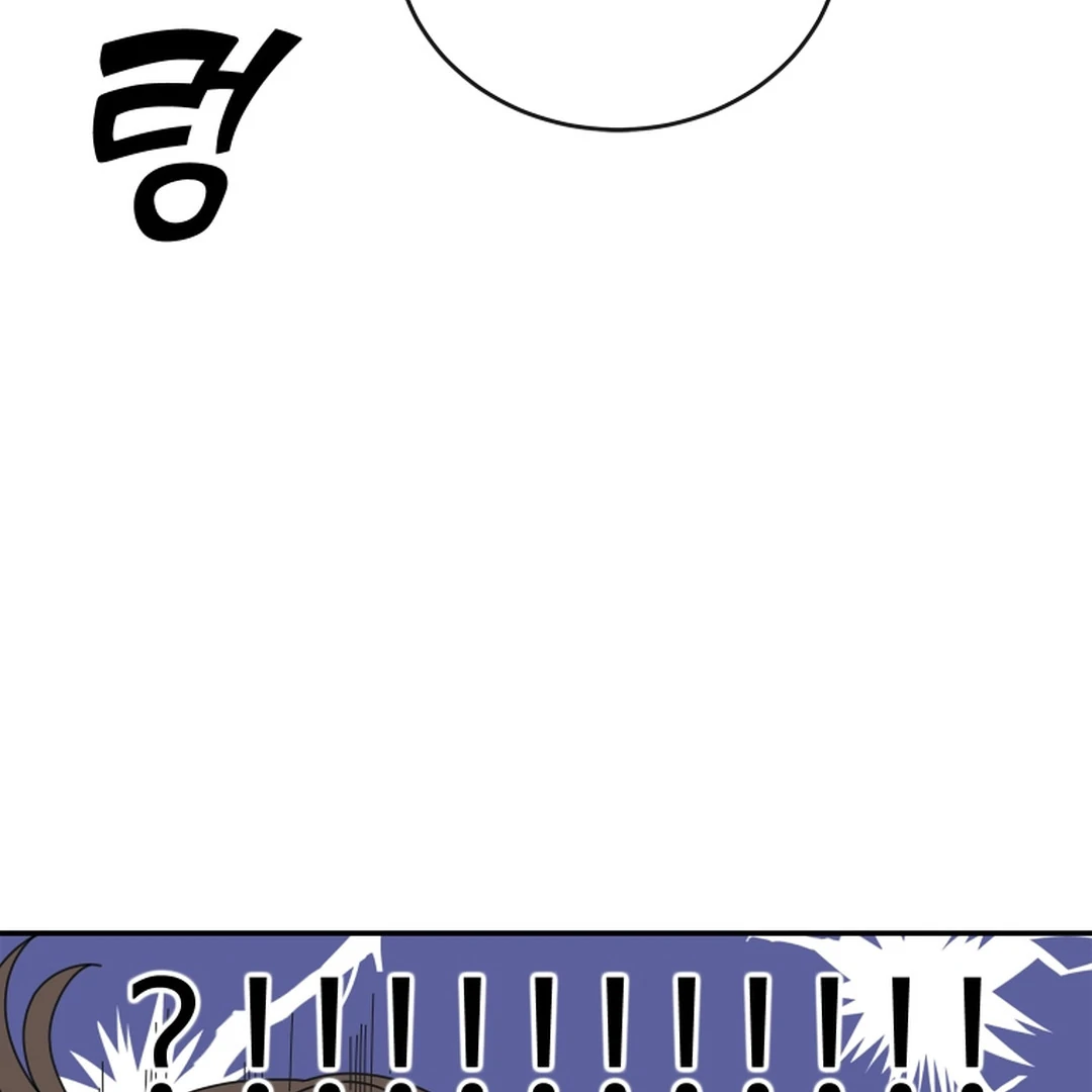 TRAINEE ( PARADISE SCANS ) - Chapter 1 manhwa