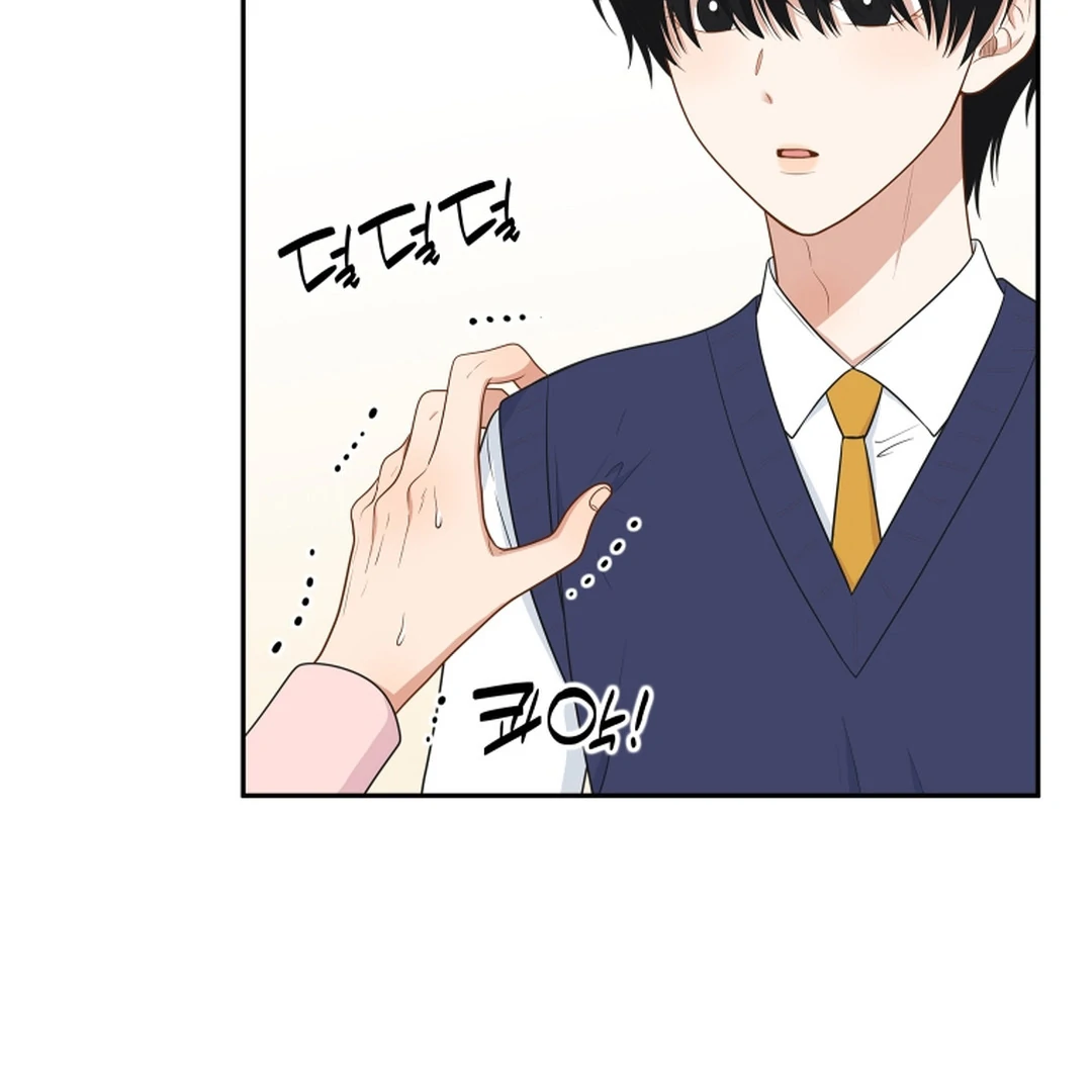 TRAINEE ( PARADISE SCANS ) - Chapter 1 manhwa