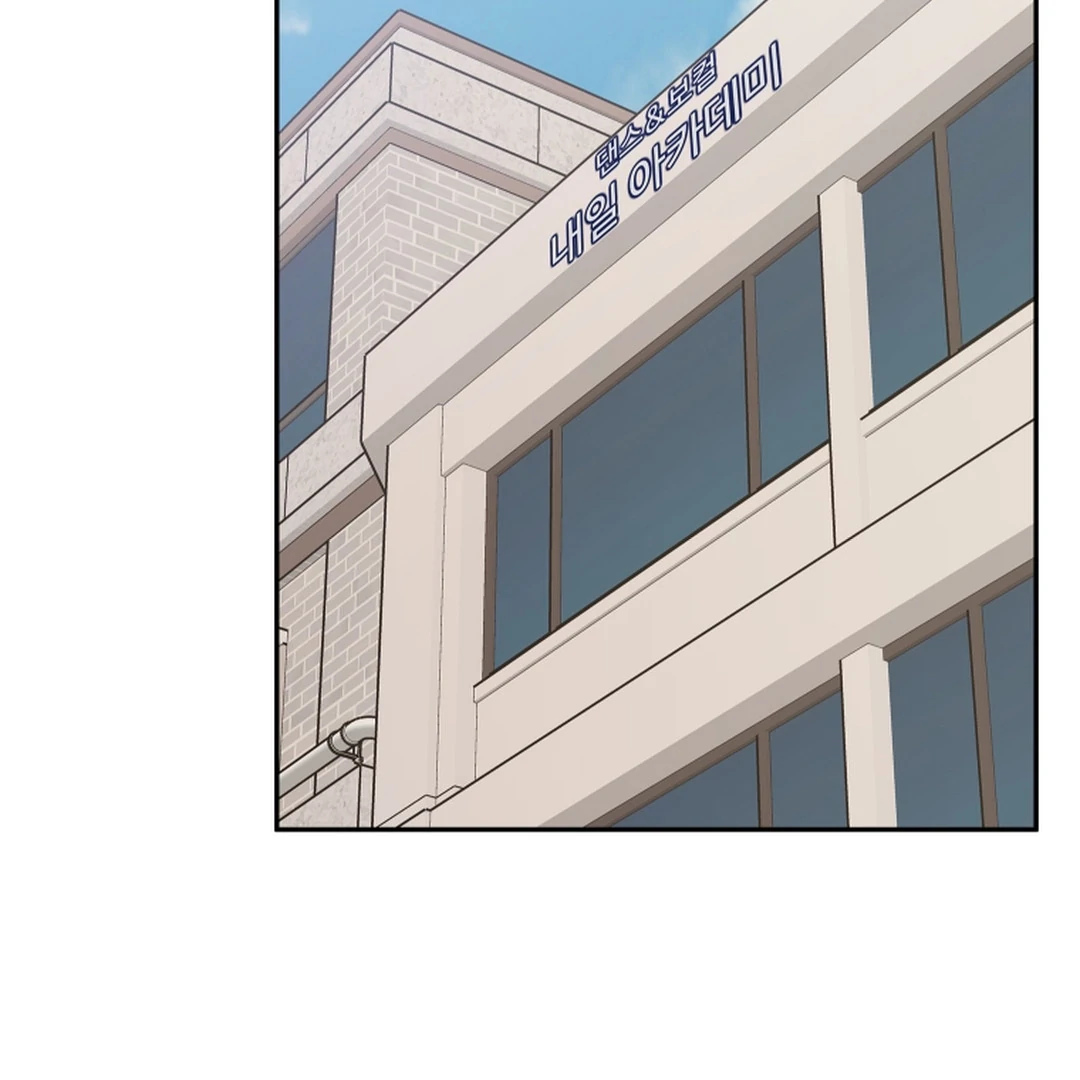 TRAINEE ( PARADISE SCANS ) - Chapter 1 manhwa