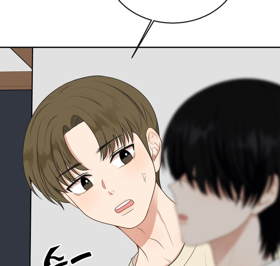 TRAINEE ( PARADISE SCANS ) - Chapter 1 manhwa