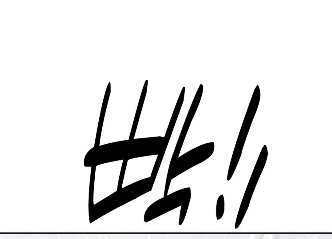 TRAINEE ( PARADISE SCANS ) - Chapter 1 manhwa