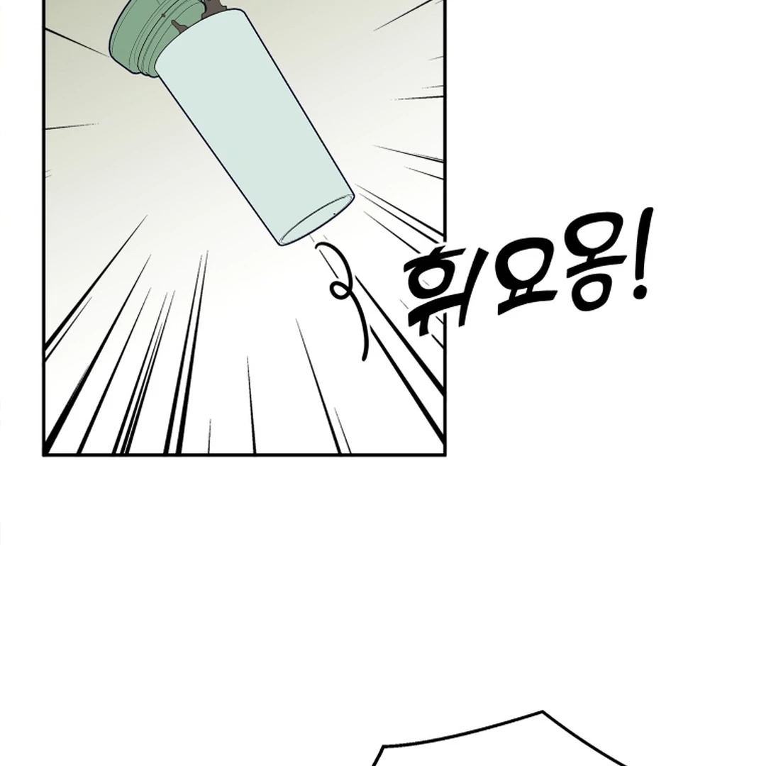 TRAINEE ( PARADISE SCANS ) - Chapter 1 manhwa