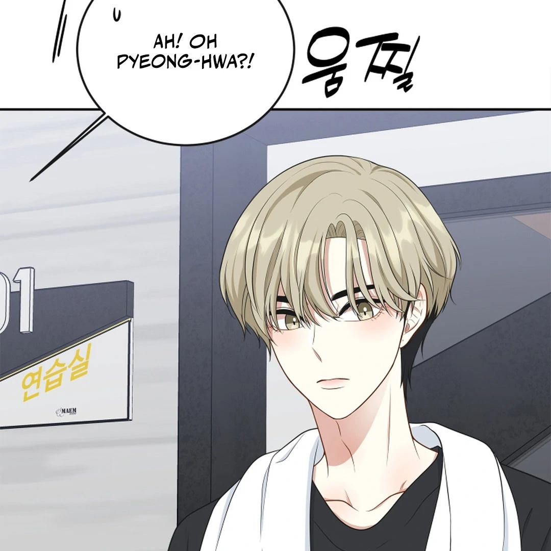 TRAINEE ( PARADISE SCANS ) - Chapter 1 manhwa