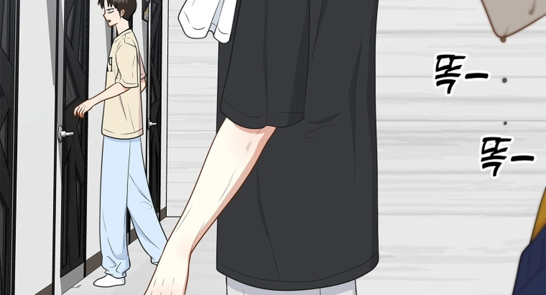 TRAINEE ( PARADISE SCANS ) - Chapter 1 manhwa