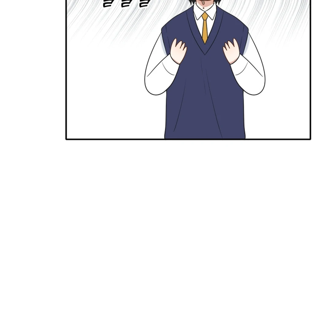 TRAINEE ( PARADISE SCANS ) - Chapter 1 manhwa