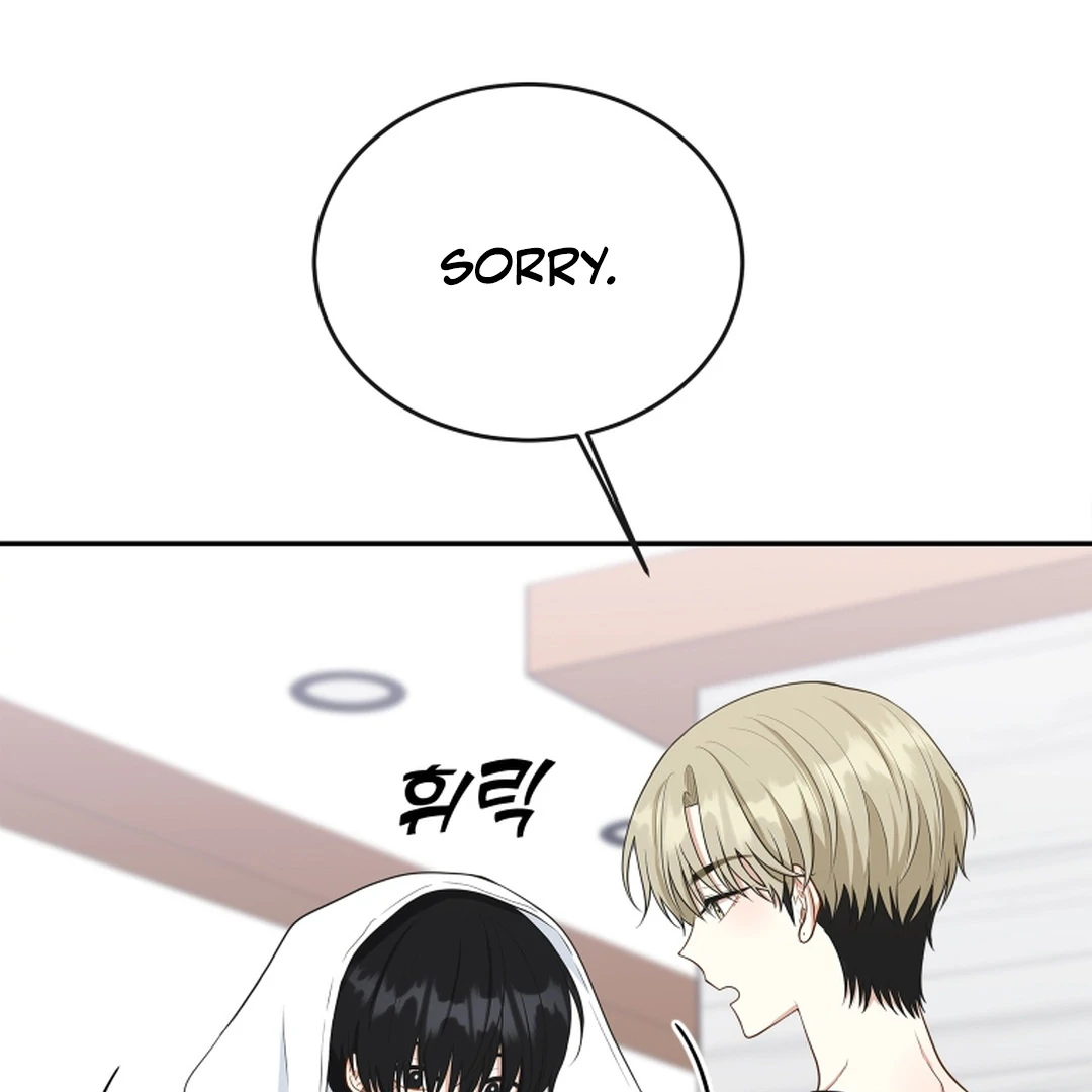 TRAINEE ( PARADISE SCANS ) - Chapter 1 manhwa