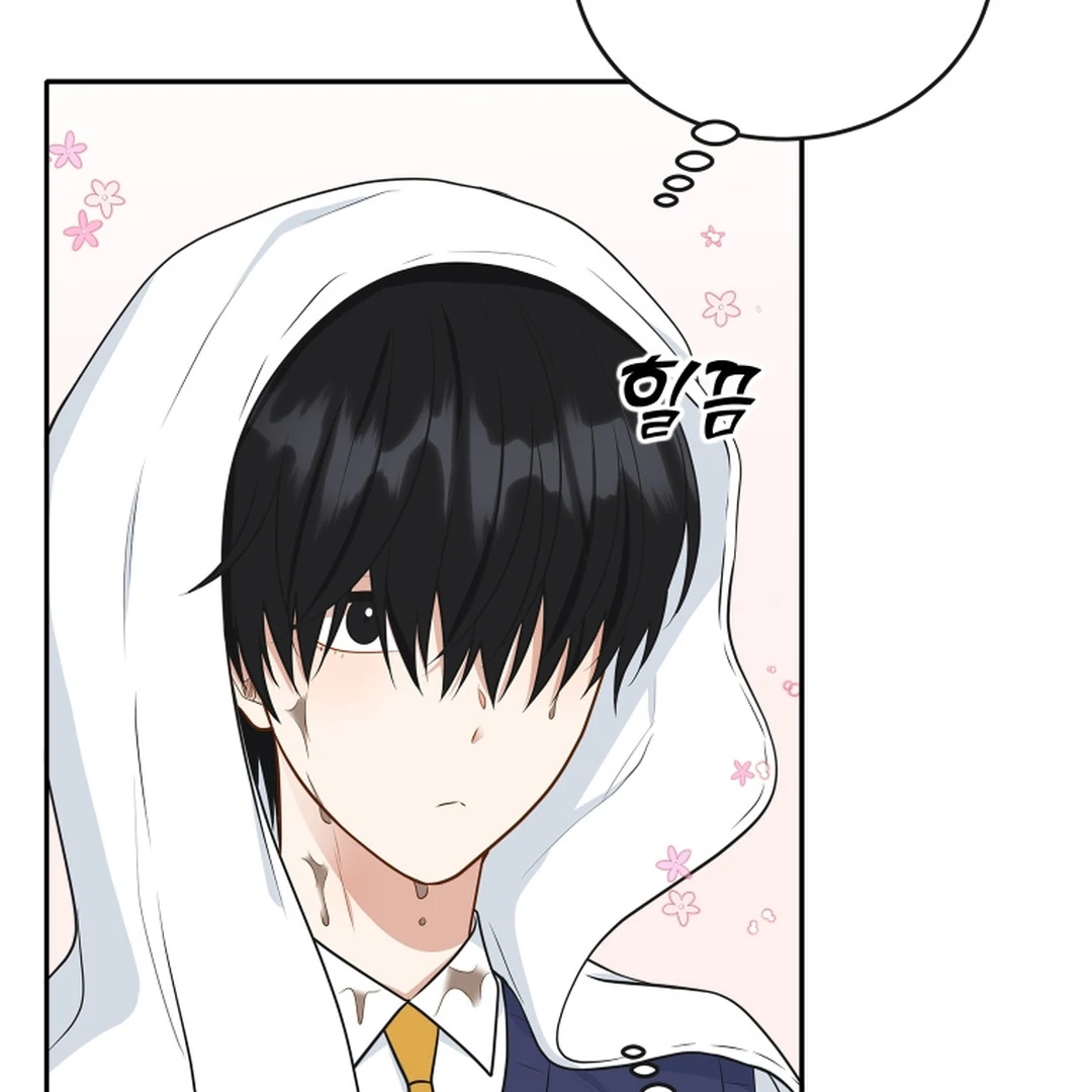 TRAINEE ( PARADISE SCANS ) - Chapter 1 manhwa