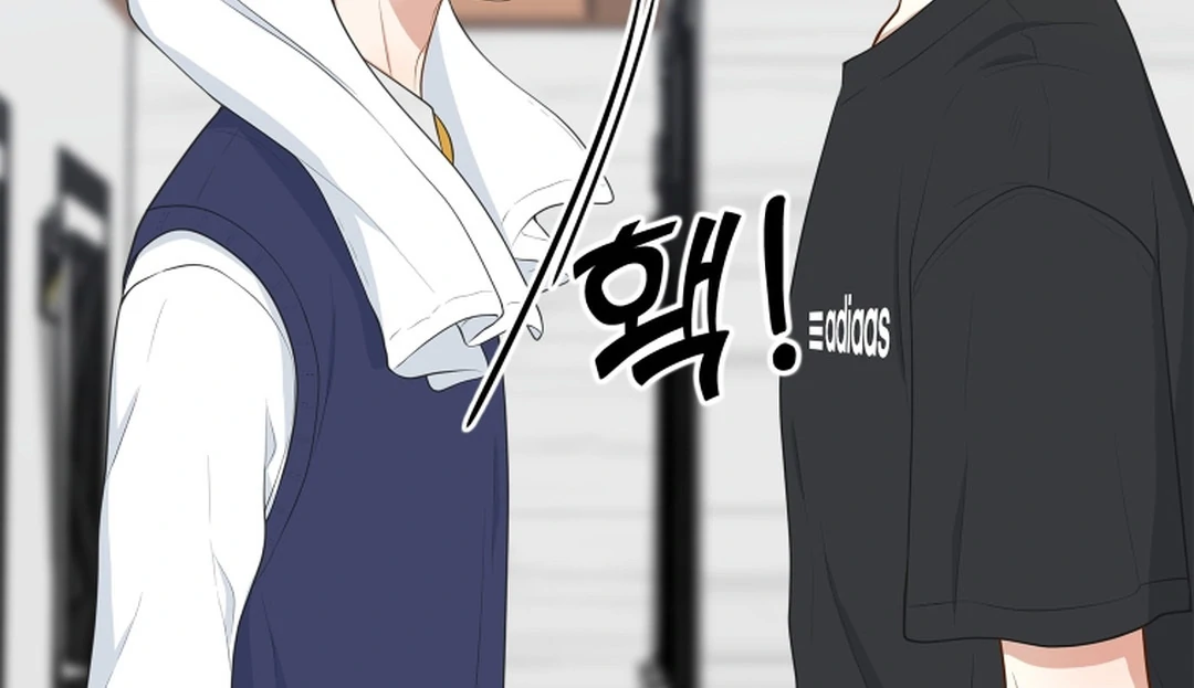 TRAINEE ( PARADISE SCANS ) - Chapter 1 manhwa