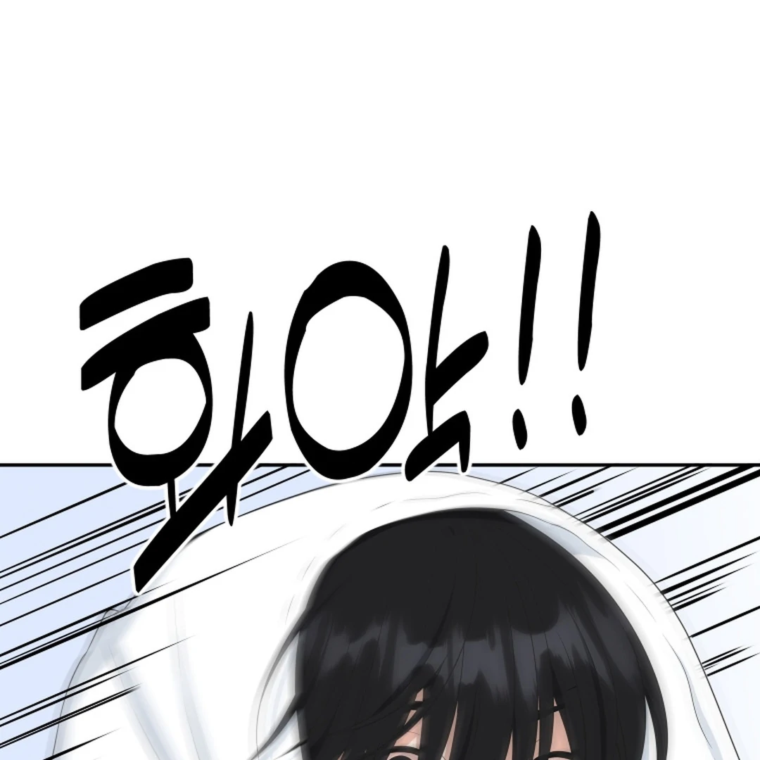 TRAINEE ( PARADISE SCANS ) - Chapter 1 manhwa