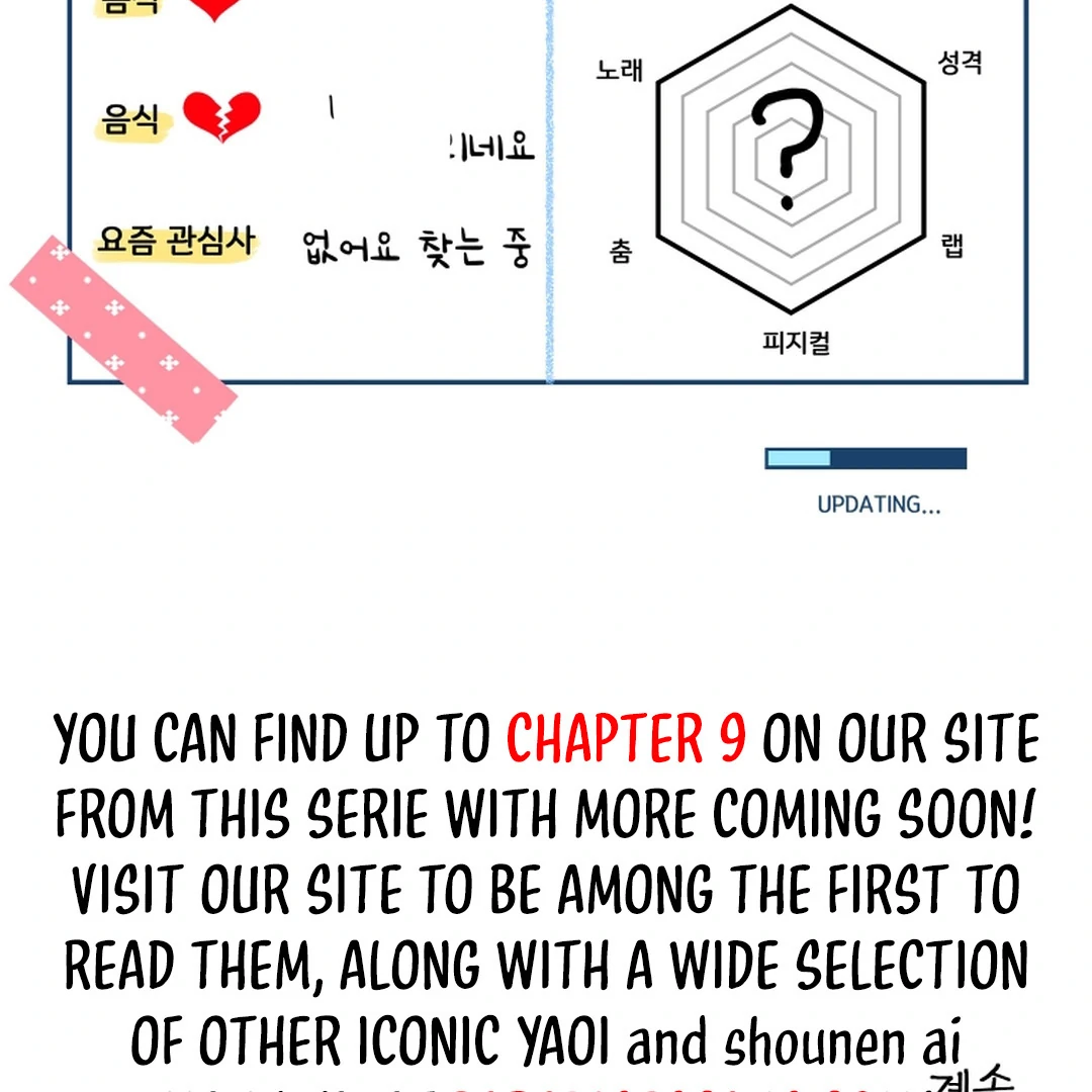 TRAINEE ( PARADISE SCANS ) - Chapter 1 manhwa