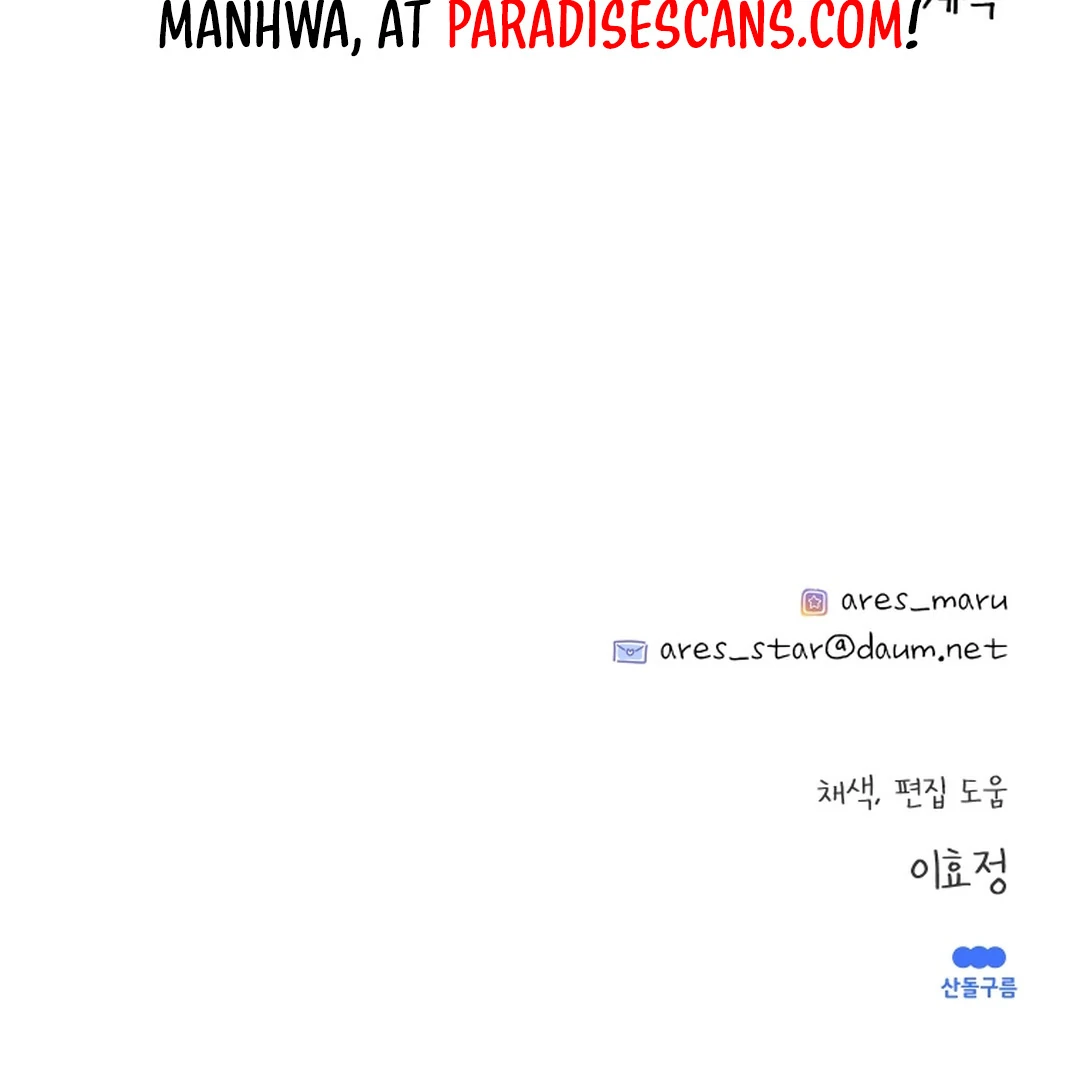 TRAINEE ( PARADISE SCANS ) - Chapter 1 manhwa