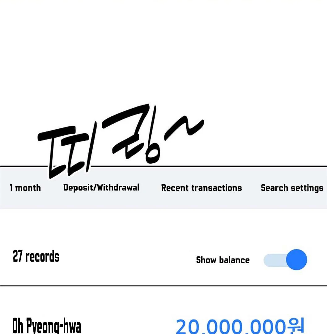 TRAINEE ( PARADISE SCANS ) - Chapter 4 manhwa