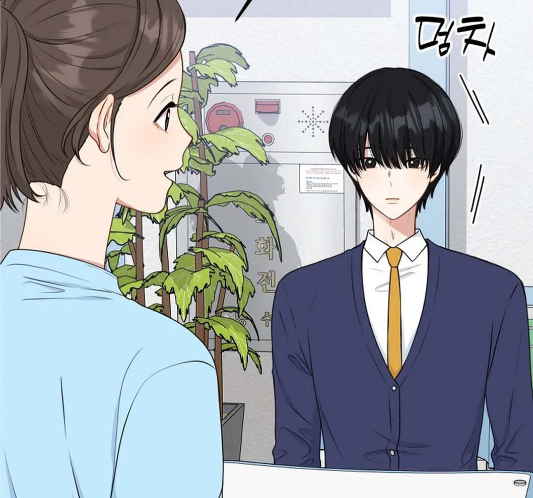 TRAINEE ( PARADISE SCANS ) - Chapter 4 manhwa