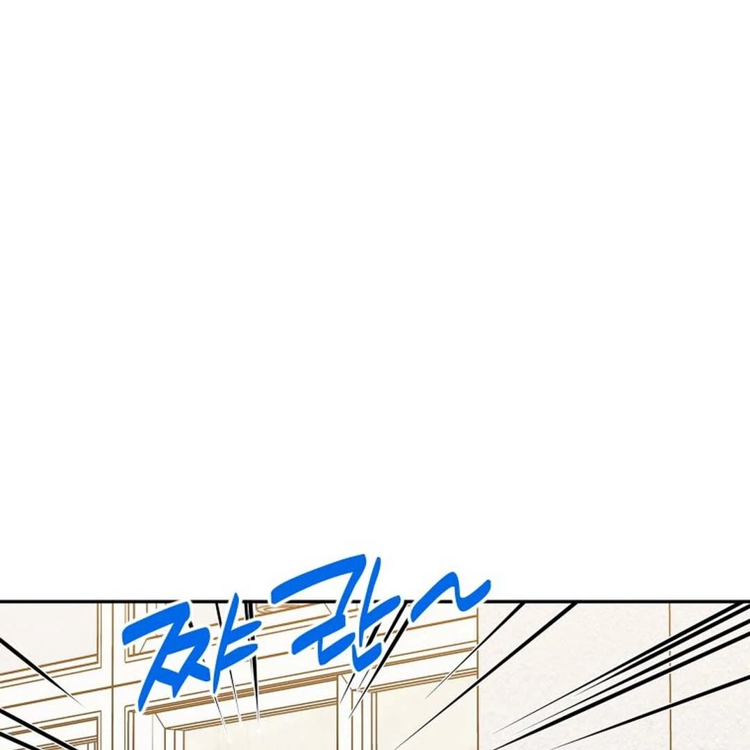 TRAINEE ( PARADISE SCANS ) - Chapter 4 manhwa