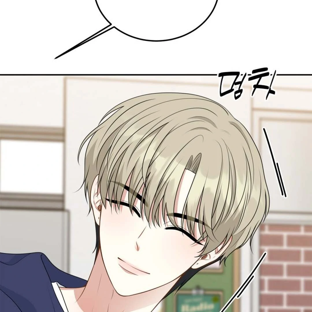 TRAINEE ( PARADISE SCANS ) - Chapter 4 manhwa