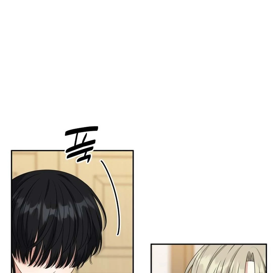 TRAINEE ( PARADISE SCANS ) - Chapter 4 manhwa