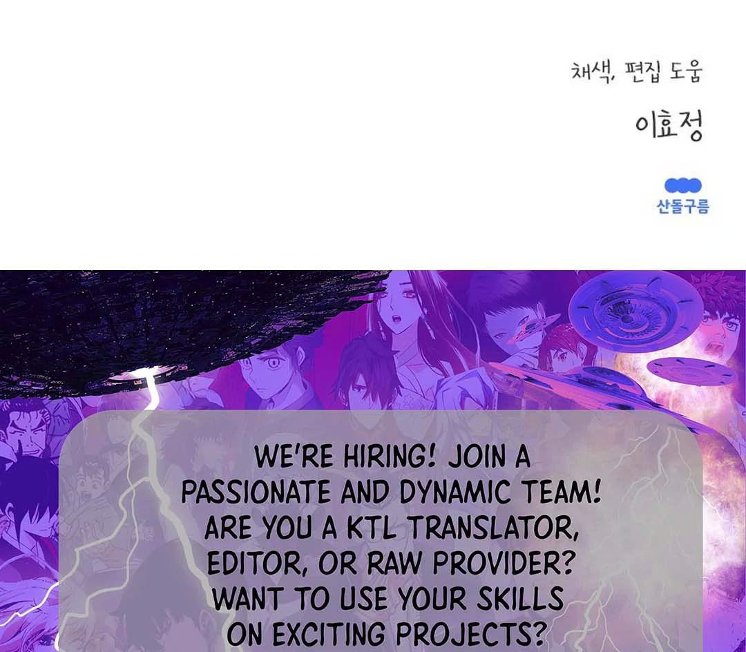 TRAINEE ( PARADISE SCANS ) - Chapter 4 manhwa