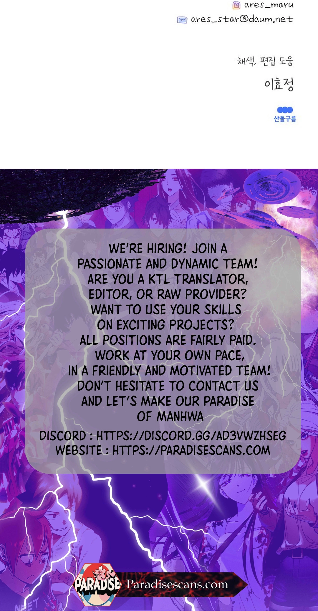 TRAINEE ( PARADISE SCANS ) - Chapter 6 manhwa