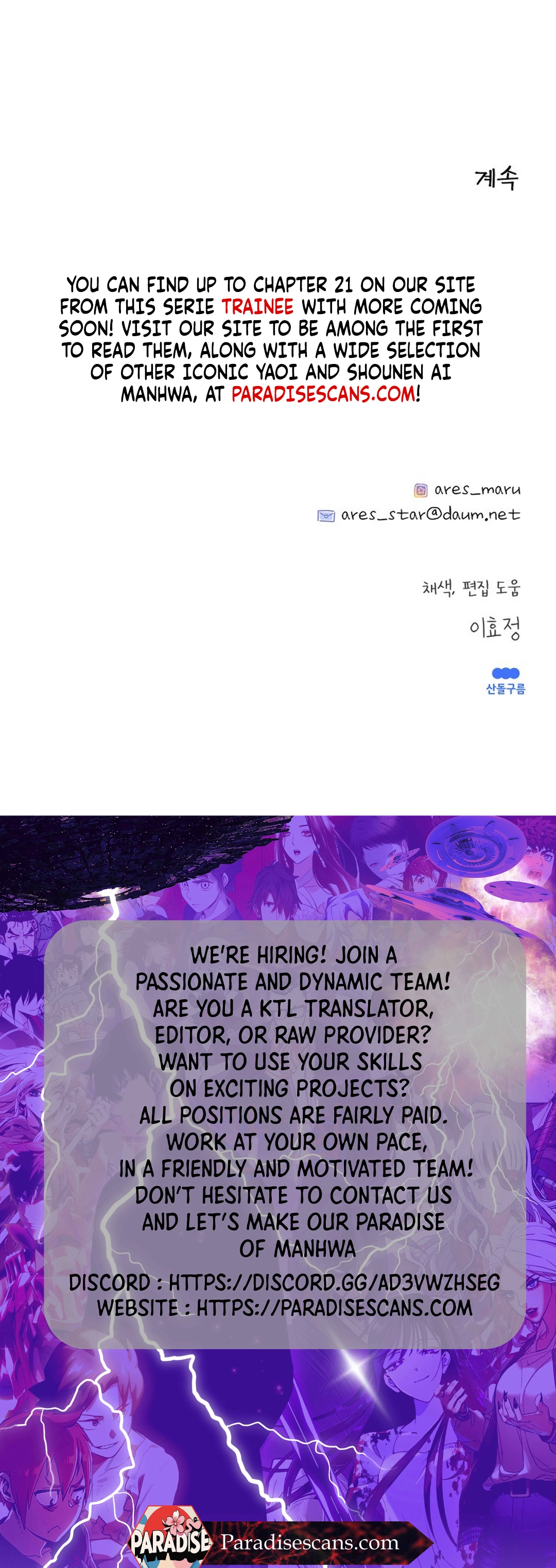TRAINEE ( PARADISE SCANS ) - Chapter 9 manhwa