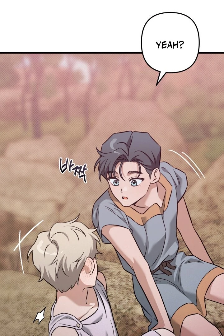The Shadow Monster and His Groom [🫧TL] - Chapter 1 manhwa