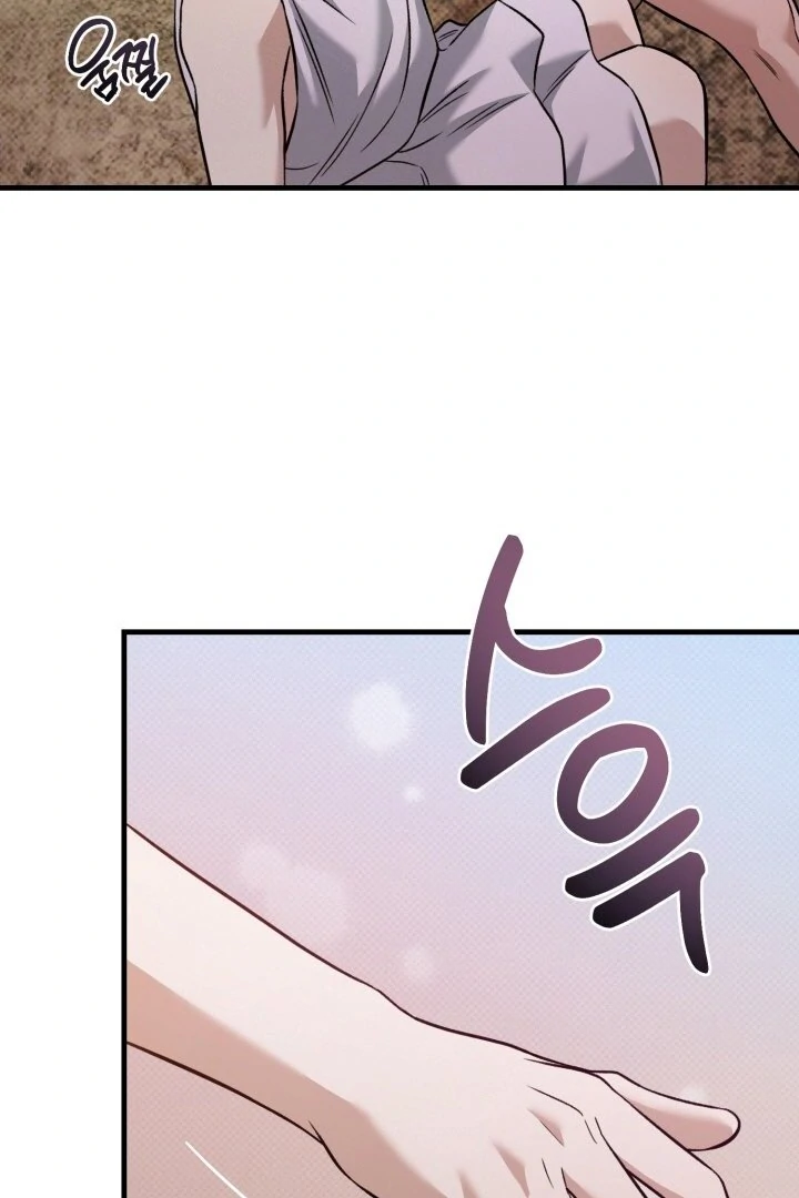 The Shadow Monster and His Groom [🫧TL] - Chapter 1 manhwa