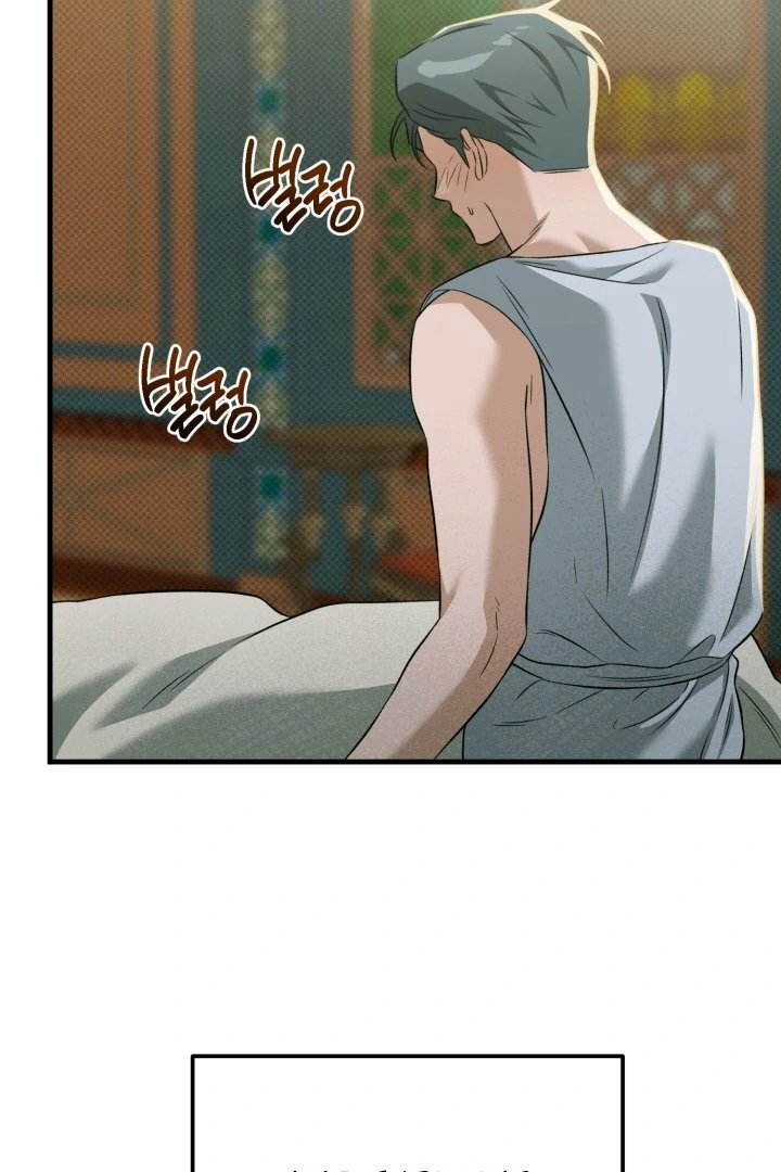 The Shadow Monster and His Groom [🫧TL] - Chapter 1 manhwa