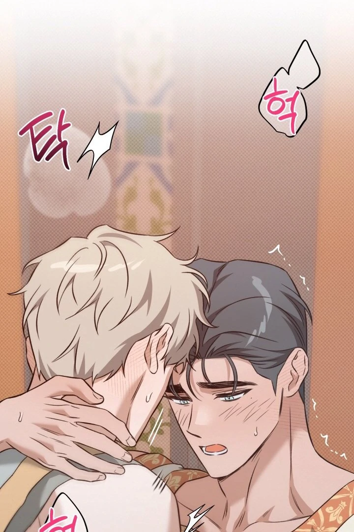 The Shadow Monster and His Groom [🫧TL] - Chapter 1 manhwa