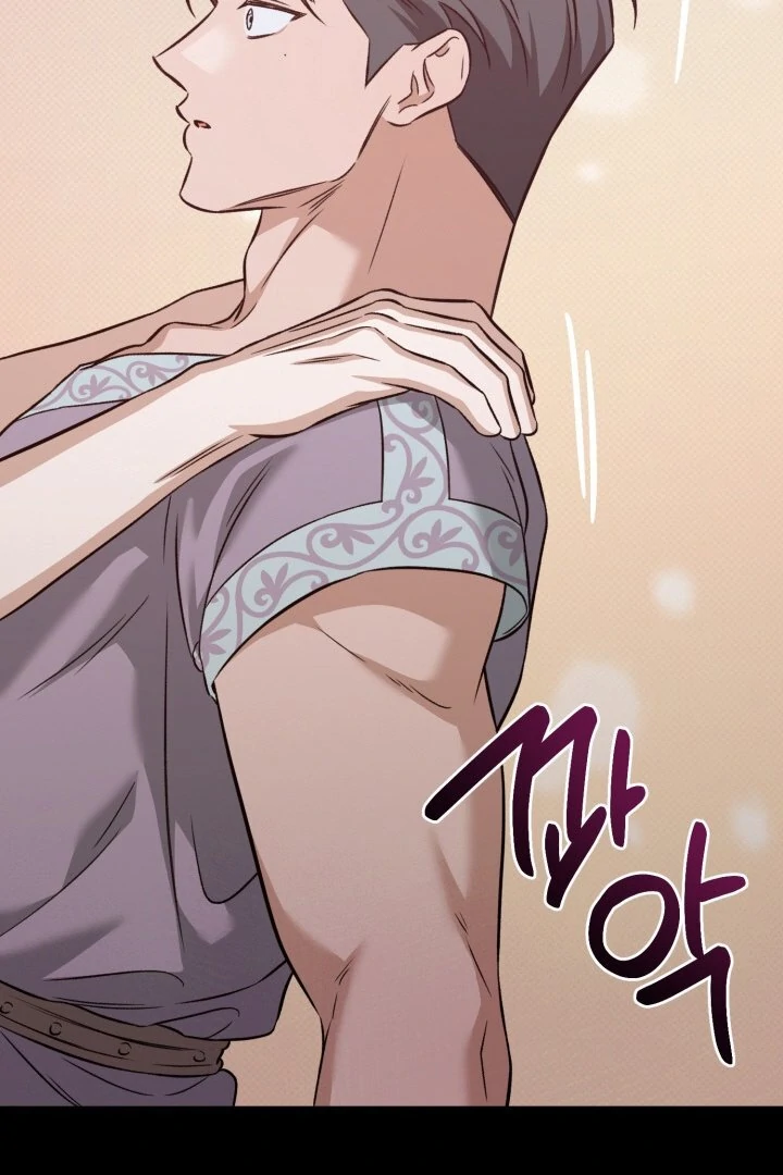 The Shadow Monster and His Groom [🫧TL] - Chapter 1 manhwa
