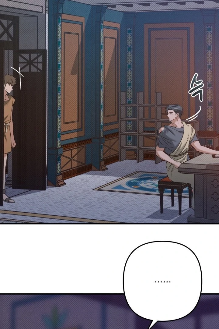 The Shadow Monster and His Groom [🫧TL] - Chapter 2 manhwa