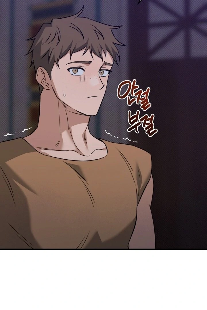 The Shadow Monster and His Groom [🫧TL] - Chapter 2 manhwa
