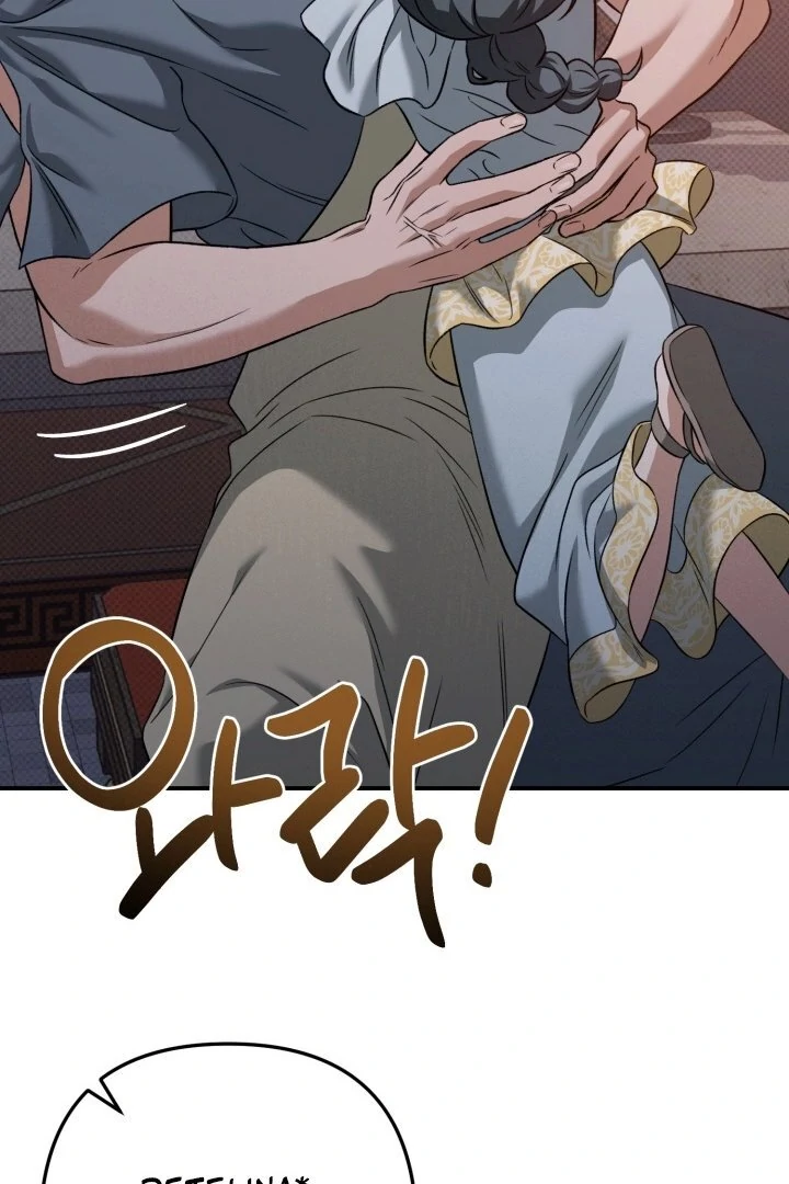 The Shadow Monster and His Groom [🫧TL] - Chapter 2 manhwa