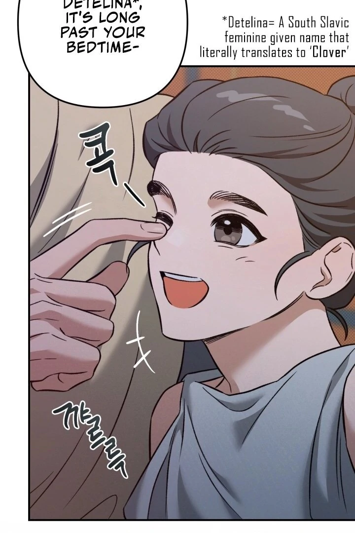 The Shadow Monster and His Groom [🫧TL] - Chapter 2 manhwa