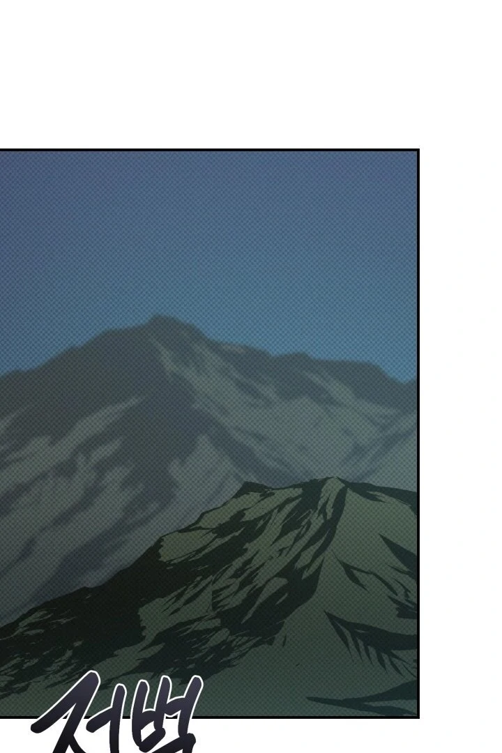 The Shadow Monster and His Groom [🫧TL] - Chapter 2 manhwa