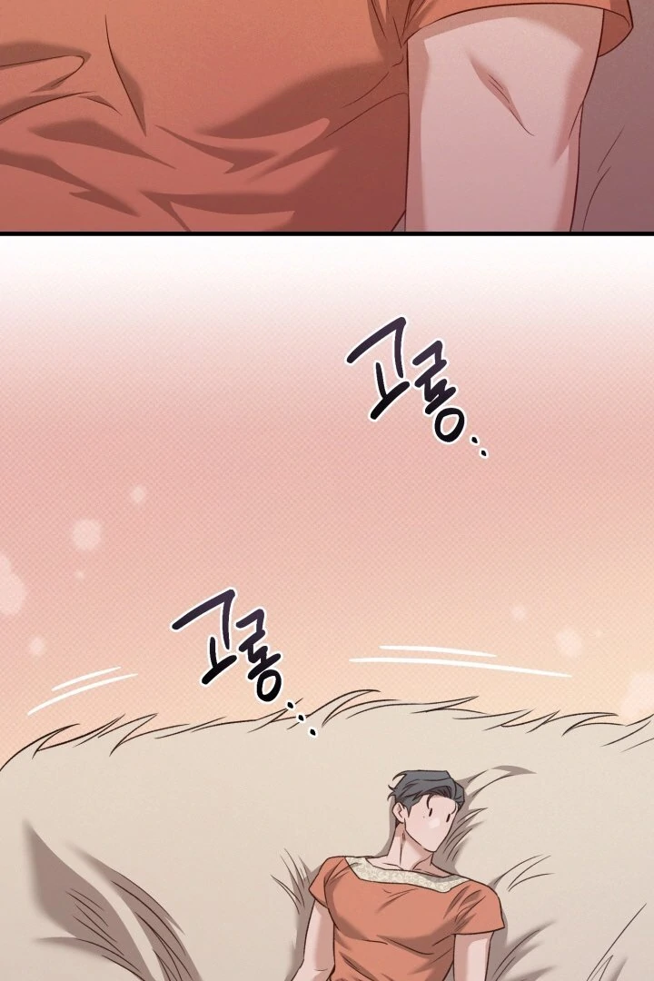 The Shadow Monster and His Groom [🫧TL] - Chapter 3 manhwa