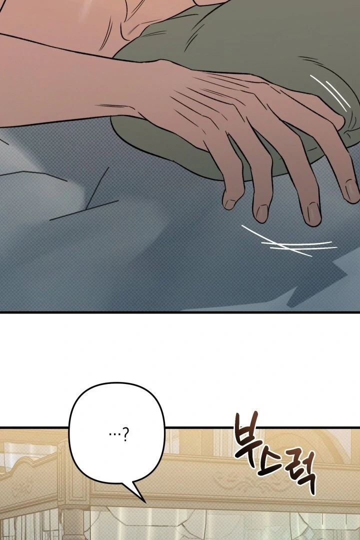 The Shadow Monster and His Groom [🫧TL] - Chapter 3 manhwa