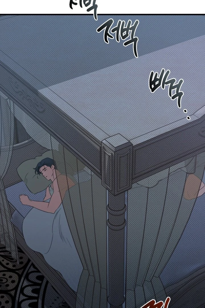 The Shadow Monster and His Groom [🫧TL] - Chapter 3 manhwa