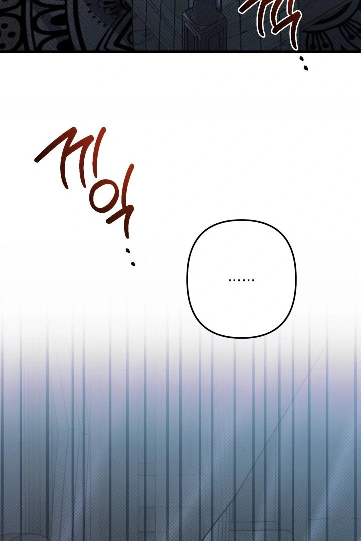 The Shadow Monster and His Groom [🫧TL] - Chapter 3 manhwa