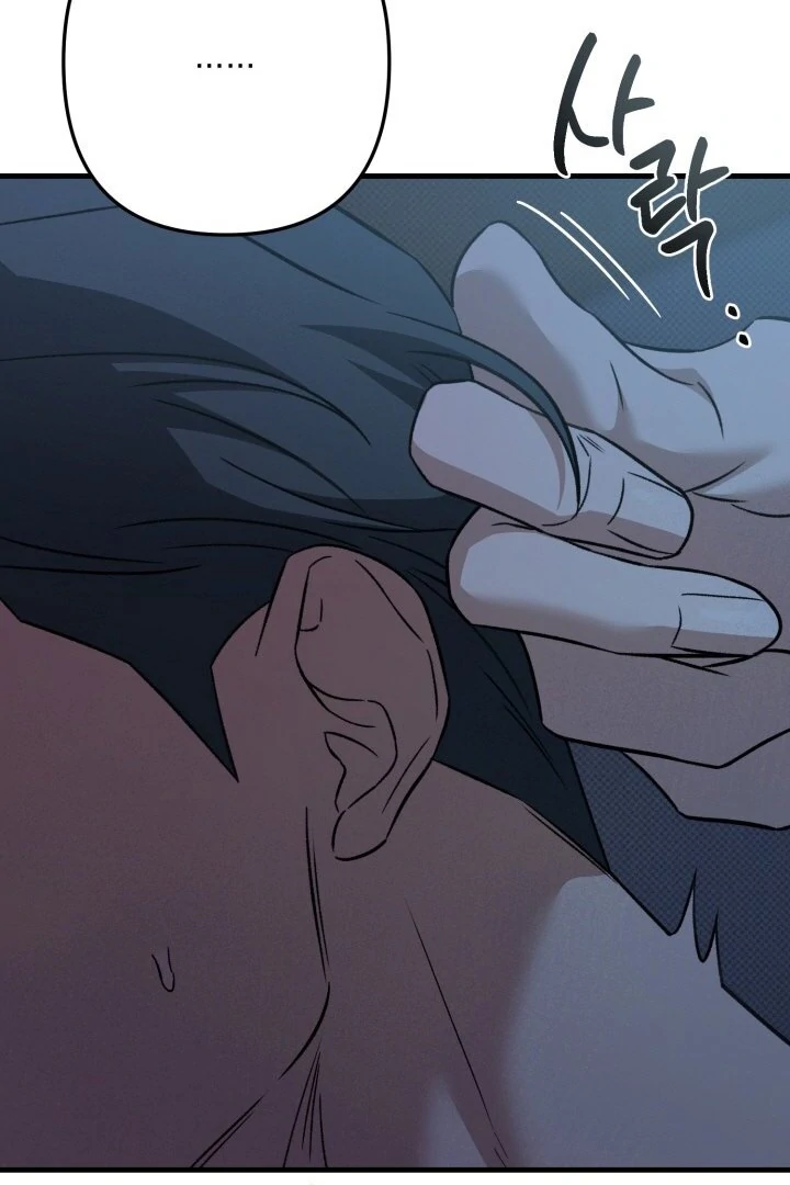 The Shadow Monster and His Groom [🫧TL] - Chapter 3 manhwa