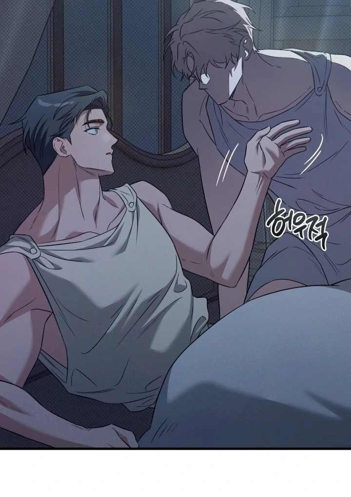 The Shadow Monster and His Groom [🫧TL] - Chapter 3 manhwa