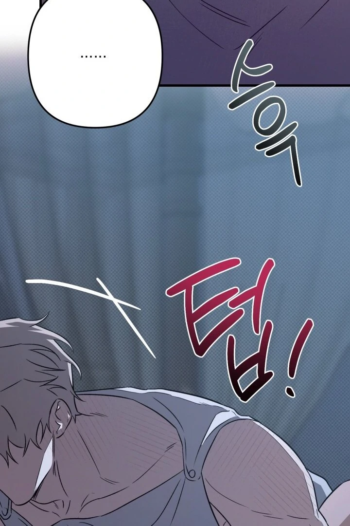 The Shadow Monster and His Groom [🫧TL] - Chapter 3 manhwa