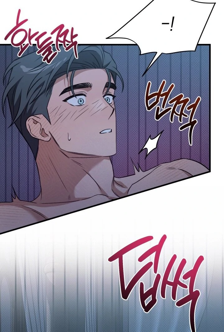 The Shadow Monster and His Groom [🫧TL] - Chapter 3 manhwa