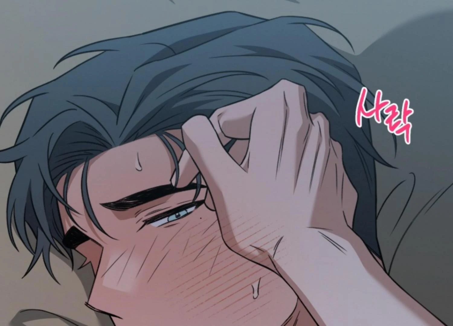 The Shadow Monster and His Groom [🫧TL] - Preview manhwa