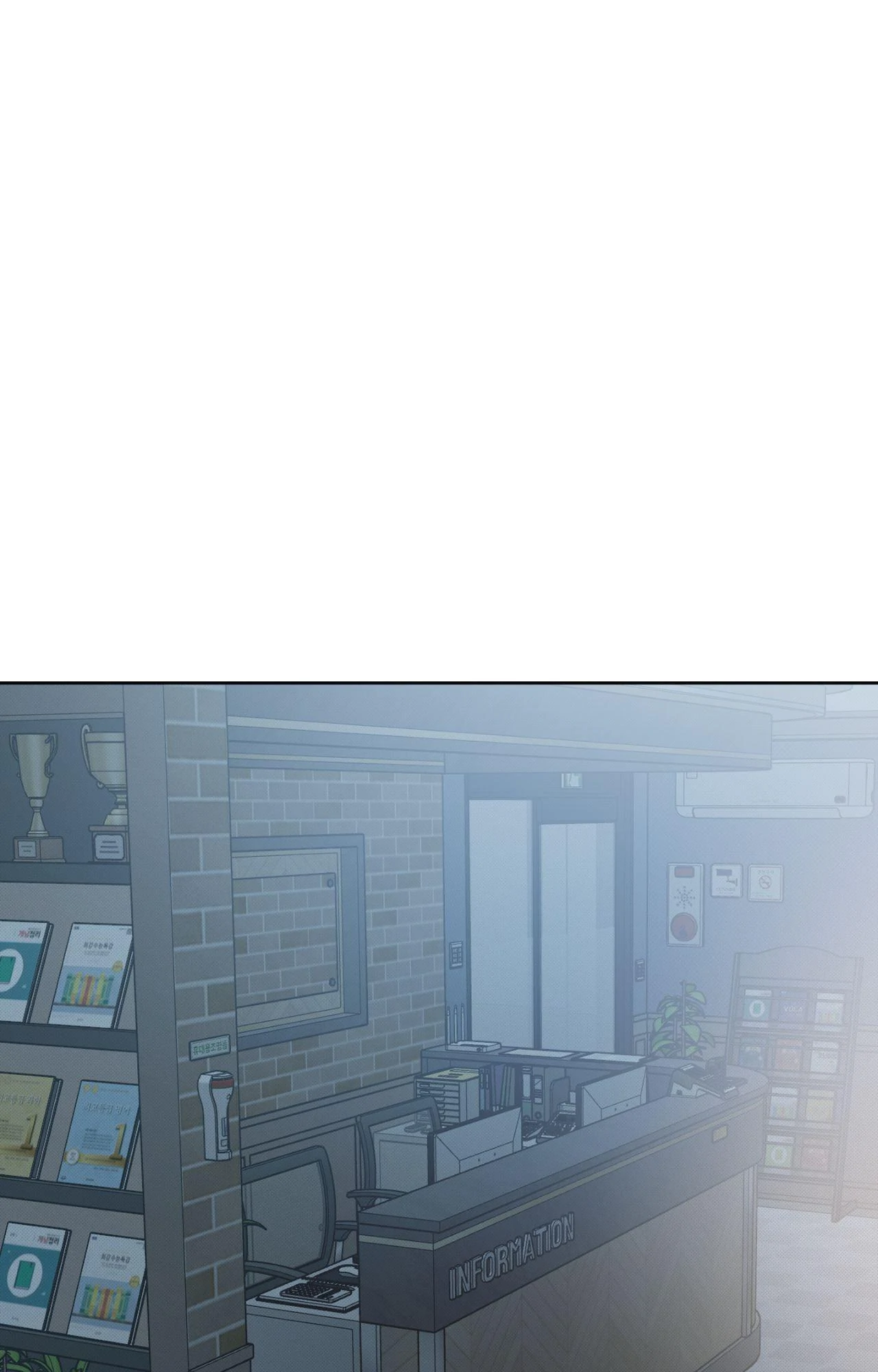 Don’t Lie to Me [Official][Uncensored] - Chapter 11 manhwa