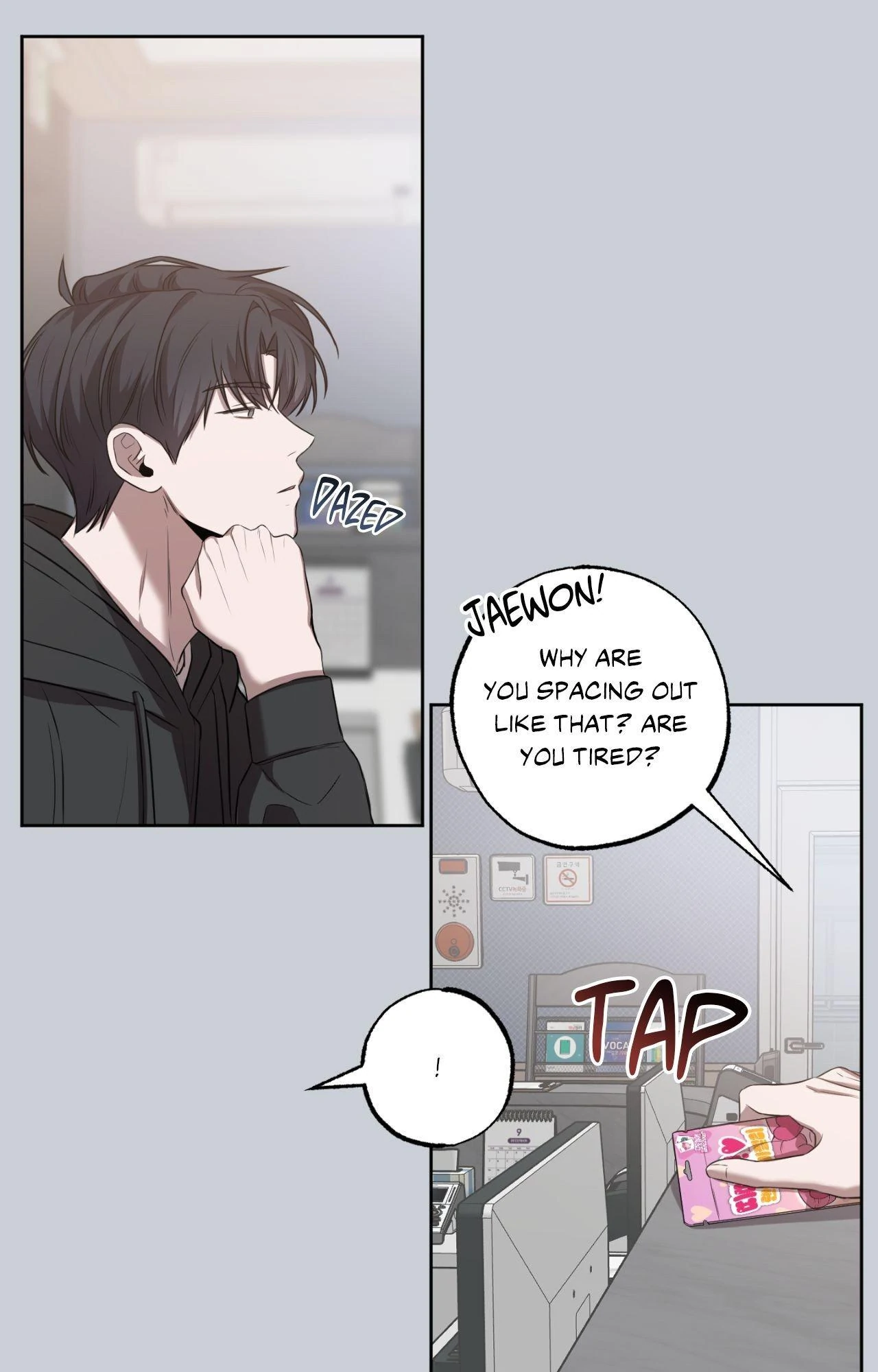 Don’t Lie to Me [Official][Uncensored] - Chapter 13 manhwa
