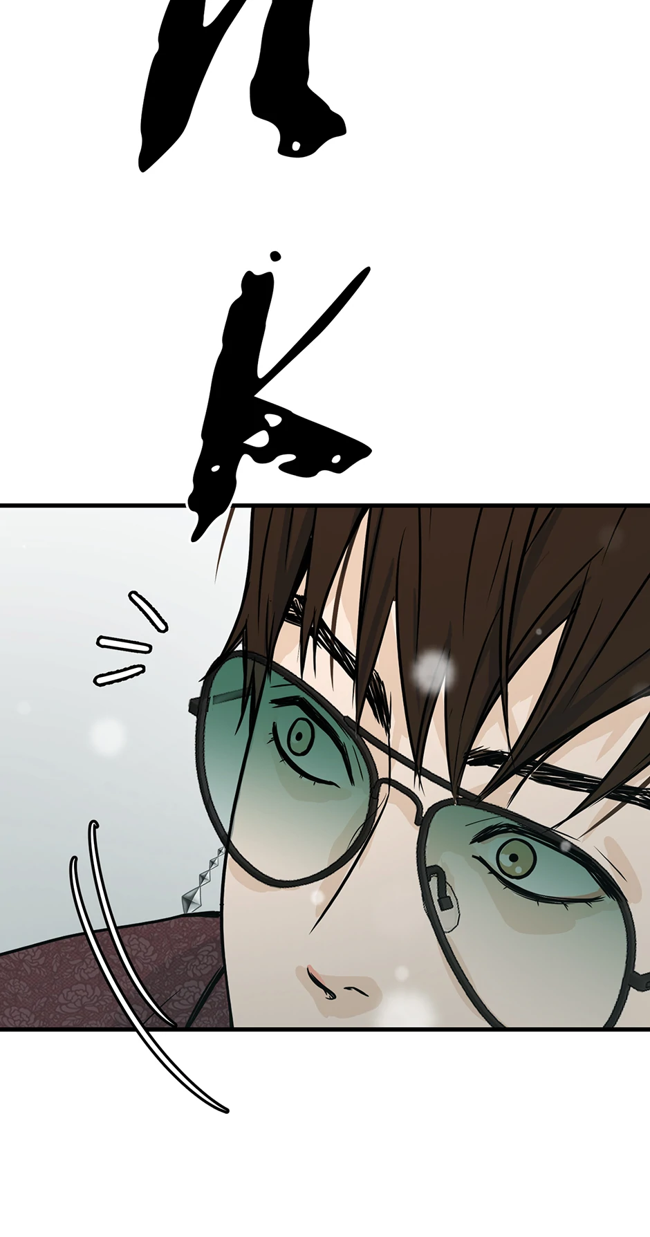 The Precinct of Souls (Mature) - 1. Alive manhwa