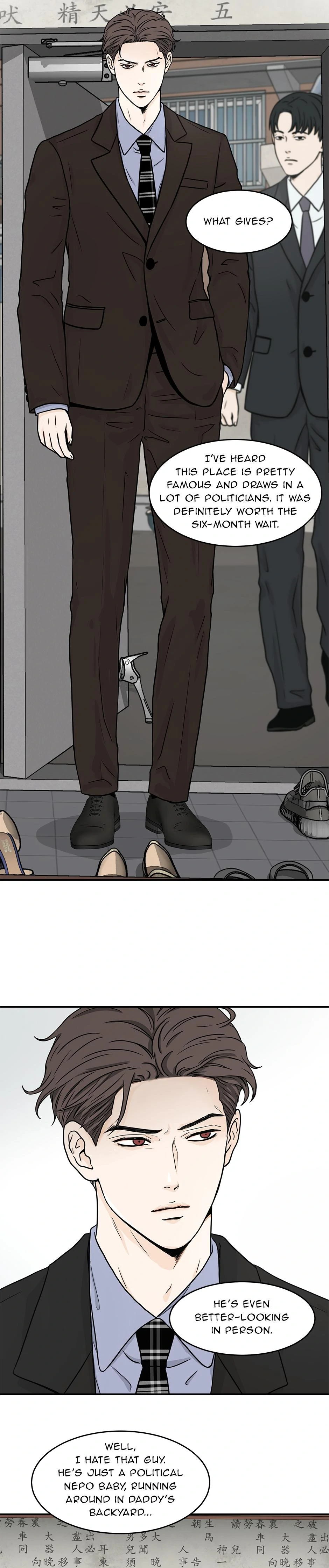 The Precinct of Souls (Mature) - 11. What Seeks to Return manhwa