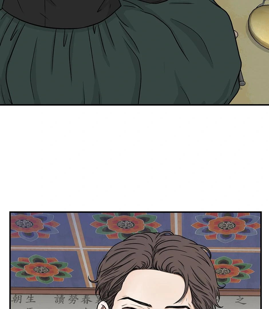 The Precinct of Souls (Mature) - 11. What Seeks to Return manhwa