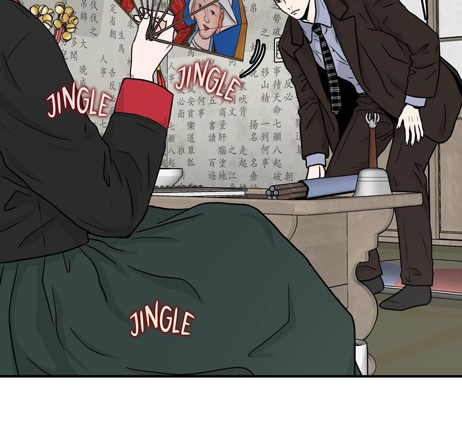 The Precinct of Souls (Mature) - 11. What Seeks to Return manhwa