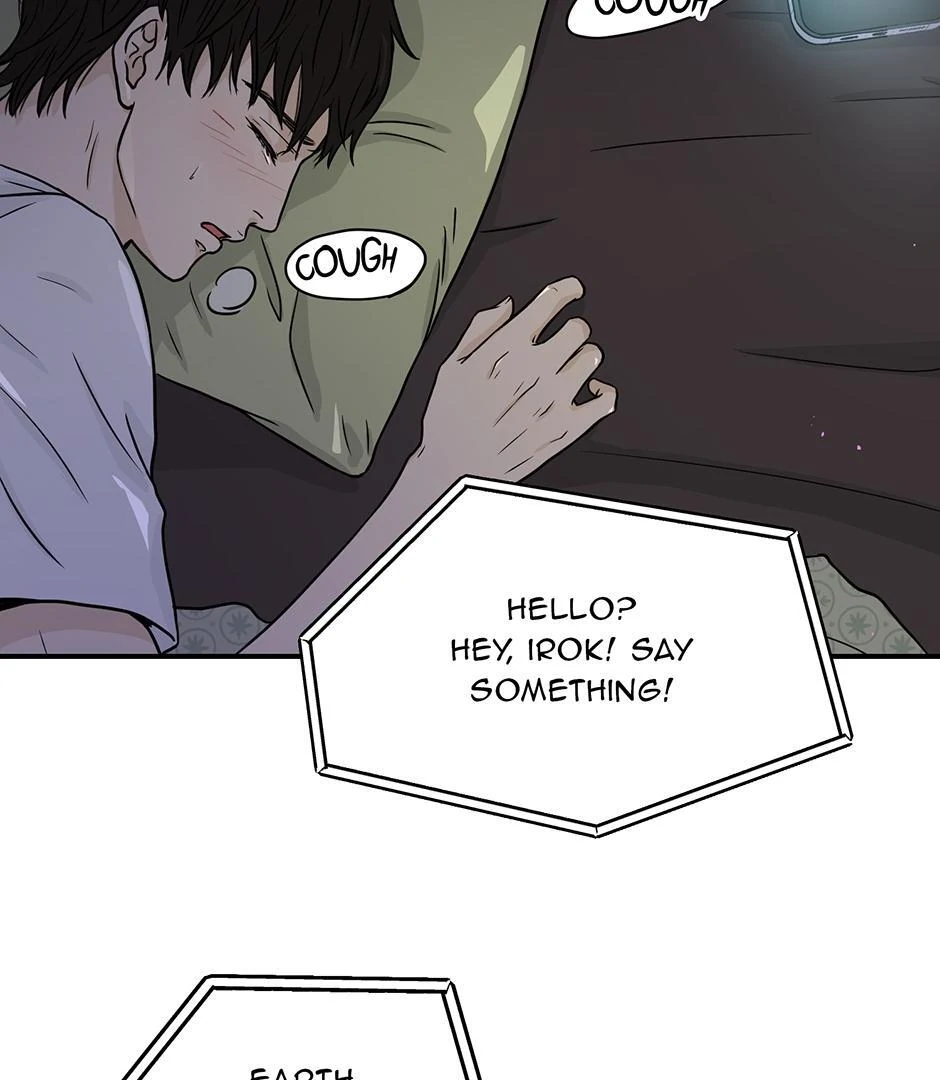 The Precinct of Souls (Mature) - 12. It Wouldn't Hurt Then manhwa