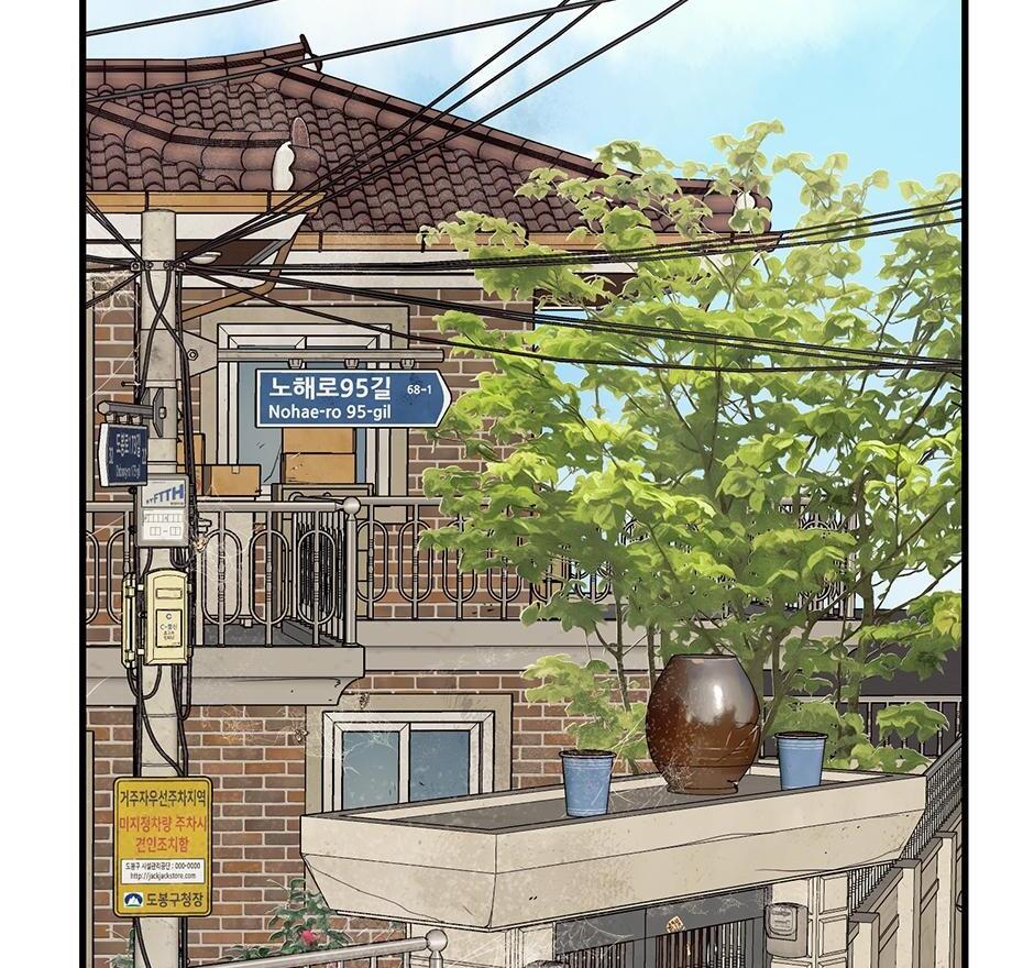 The Precinct of Souls (Mature) - 15. Precious Brother manhwa